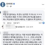 여자친구 소원 반응 <b>개안</b>좋네