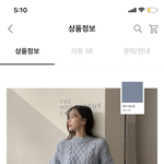[댓글부탁해] 니트 <b>뭔색</b>이 나아?