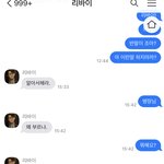 [진격의거인] 힝.. 반응넘 궁금한데 <b>추추</b>가++!!!