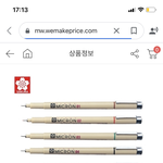 [댓글부탁해] 이거 펜 좋음?