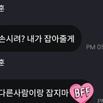 아 프메 조카 웃기네..