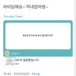 [NCT즌] 엔드림 대<b>행진</b> 라이딩 한대