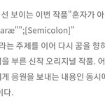 [세븐틴] 이번 일앨범 <b>설명</b>이래