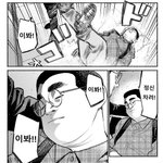 <b>미</b>쳣다 내 씨<b>피</b> 3일 연속으로 떡밥 터짐