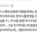 [더보이즈] 현쟤 <b>서누</b> 하이터치 일화