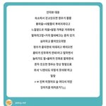 [NCT즌] 김정우 이러면서 담배피는거 <b>상상</b>이 안되는데