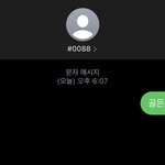 [골든차일드] <b>더</b>.<b>쇼</b> 투표 방법