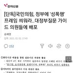 <b>국</b><b>짐</b>당 하는거 보면 아휴..