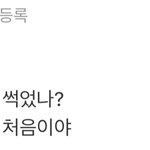배달<b>업체</b> 리뷰 말하는꼬라지봐