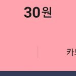 [TXT] 연준 메모리즈포카 5.3에 양도받음