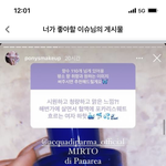 [댓글부탁해] <b>대학합격증</b> 올릴때 재수하는 애 가릴까