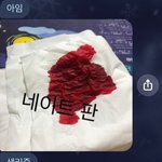 이새끼 죽이면 <b>유죄</b>임?