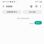 더쇼 원어스 투표함
