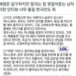 [NCT] 애정은 갈구하지만 <b>말귀</b>는 못알아듣는 남자라는 말이