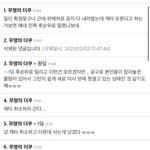 [NCT즌] 케타 아직도 붙잡고 있는 애들 있냐