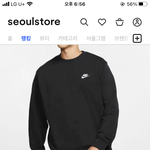 야 나이키 맨투맨 사이즈 뭐할까