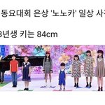 한 <b>마을</b>의 우두머리를 뭐라 그러냐 급해