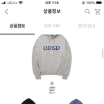 [댓글부탁해] 이 옷 <b>잼민</b>이 같음?