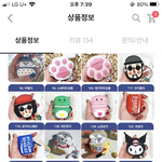 [댓글부탁해] 에어팟 케이스 하나만 골라주라
