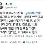 [이것좀봐줘] !!북한 원전!! 서울대 <b>법대</b> 교수의 의견