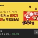 [드루와] 헐 얘들아 네이버 쿠키 무료로 얻는 개꿀팁 알려줌