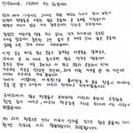 스키즈 한 <b>인종</b>차별 이거 봐