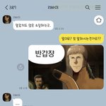 [진격의거인] 리바이헤쵸 놀리기 <b>feat</b>.쟝