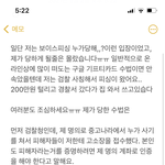 [이것좀봐줘] @200날린 보이스피싱 <b>수법</b> 읽고 조심해@