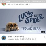 [NCT] ㅅㄷ)<b>나즈</b>니 너튜브 보는데