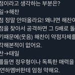 [NCT] <b>태일</b>해찬 인터뷰 이것두 재밌다ㅋ
