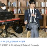 [NCT] 내리는 눈 보면서 도영이 pretender 들으면