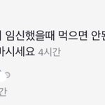 [19] 틱톡 댓글중 <b>개충</b>격먹은거