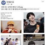 [펜타곤] 페북에 우리 고신원 팁코사랑 떴다 ㅋㅋㅋㅋ