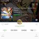 [댓글부탁해] 니네 이거 알았냐 샤이니 <b>셜록</b>노래 있잖어