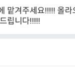 배달 몰래 시켰는데 배송메세지 쓰면 괜찮겠지?...