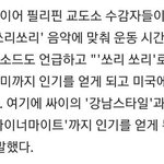 <b>에스엠</b>