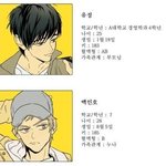 얘들아 치<b>인트</b> 그거 아냐