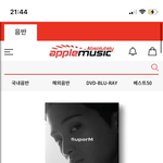 [NCT즌] 슢엠 <b>쟈핑</b> 앨범 찾는 맠프들아 애플 뮤직엔 아직