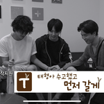 [방탄소년단] 오늘 <b>방달</b> 킬포 ㅋㅋㅋㅋㅋㅋㅋㅋ