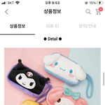 [댓글부탁해] <b>필통</b> 둘 중에 뭐가 나아 제발 ㅠㅠ