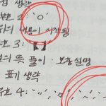 이거 되게 표정같지 않냐?