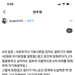 [댓글부탁해] 야 너넨 a냐 b냐?????