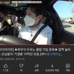 이 사람들 어케 이렇게 <b>침착</b>하지