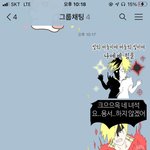 얘들아 <b>시바</b> 꿈이냐 ㄹㅇ;; 카톡 고소함
