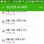 [꼭조언부탁] 나 진짜 6<b>달째</b> 고민중이야 도와줘