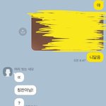 남사친 <b>칭찬</b>해줘도개머라하네