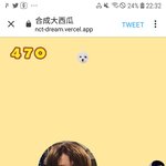 [NCT즌] 아니 드림 수박<b>겜</b>하는데 이게 무슨