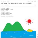 [댓글부탁해] 일본까는 애들중에 잘 알고 까는애들 얼마나 있을까