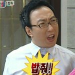 <b>무도</b> 때 박명수 보고 싶다 ㄹㅇ