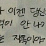 [19] 보고싶어진짜